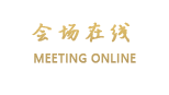 南通汇金国际大酒店